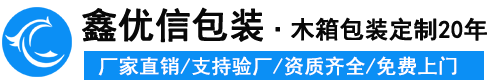 濟南悅來電子科技有限公司