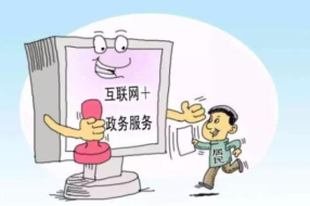 上海抓好“政務(wù)服務(wù)一網(wǎng)通辦”、“城市運(yùn)行一網(wǎng)統(tǒng)管” 不斷提高治理能力和治理水平