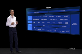 百度王海峰：飛槳深度學習平臺是新型基礎(chǔ)設(shè)施的重要一環(huán)