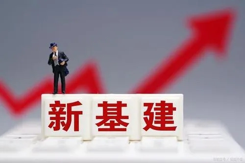 五年投入5000億!騰訊全力押注新基建，正面PK阿里？