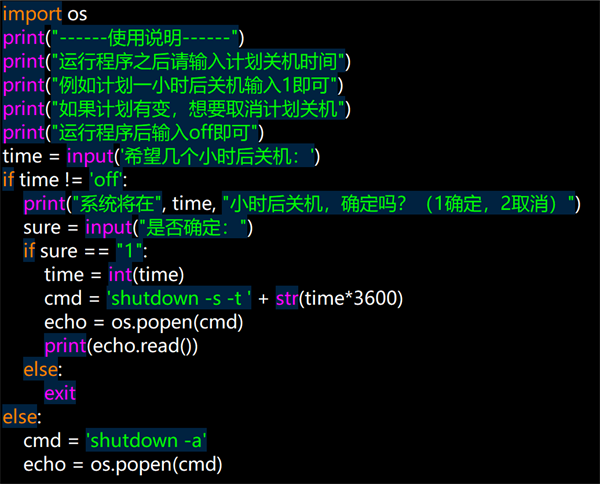 Datacom知識(shí)點(diǎn)解析：自動(dòng)化運(yùn)維