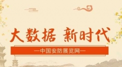 “互聯(lián)網(wǎng)+”賦能新零售       為傳統(tǒng)零售企業(yè)錦上添花