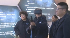 VR、MR體驗(yàn)，山東省首個新概念禁毒教育基地投入使用