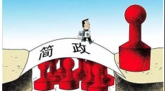 西山區(qū)推進(jìn)政務(wù)服務(wù)“一張網(wǎng)”    實現(xiàn)“數(shù)據(jù)多跑路，群眾少跑腿”