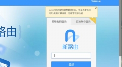 生活中如何避免Wifi被破解