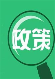 2018年通信業(yè)統(tǒng)計公報解讀：通信業(yè)健康平穩(wěn)運行 基礎(chǔ)設(shè)施能力不斷提高