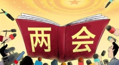 互聯(lián)網(wǎng)大佬兩會(huì)建言：關(guān)于AI，他們都聊了啥