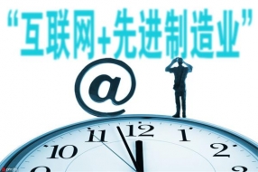 智能制造是發(fā)展目標(biāo)和方法，工業(yè)互聯(lián)網(wǎng)是實(shí)現(xiàn)目標(biāo)可行的路徑