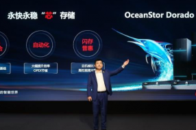 OceanStor Dorado V6橫空出世 華為從“芯”出發(fā)構(gòu)建智能存儲