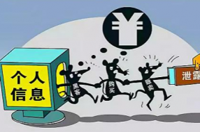 數(shù)據(jù)安全和隱私將是2020年企業(yè)面臨的頭等大事