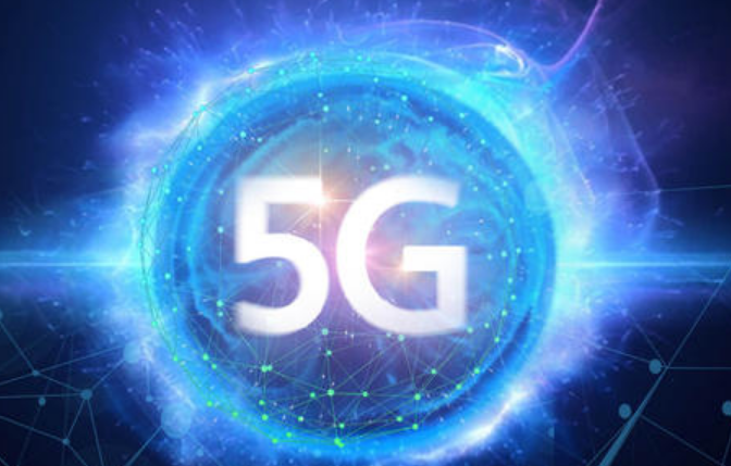 4G到5G：4G還可用多長時(shí)間？