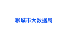 中小微企業(yè)信用信息服務(wù)平臺