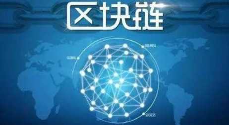 區(qū)塊鏈+邊緣計算應(yīng)用研究與探討