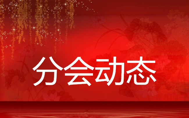 中國(guó)信息協(xié)會(huì)大數(shù)據(jù)分會(huì)會(huì)長(zhǎng)一行深入企業(yè)走訪調(diào)研