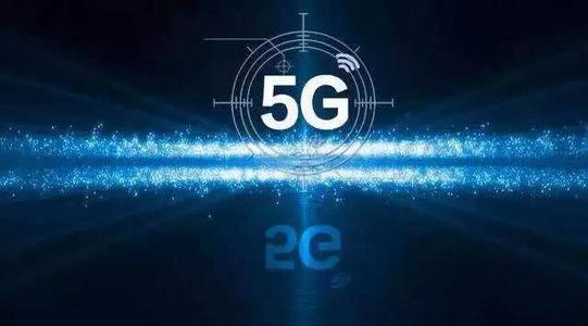 工信部發(fā)布“5G+工業(yè)互聯(lián)網(wǎng)”十個典型應用場景和五個重點行業(yè)實踐情況