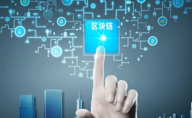 IDC：2025年，超過50％的供應(yīng)鏈企業(yè)將整合IoT與區(qū)塊鏈功能