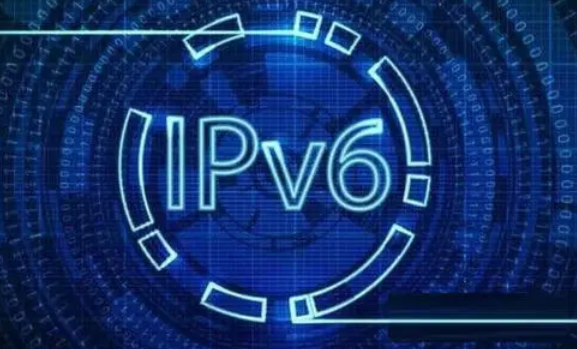 我國IPv6發(fā)展正式步入“流量提升”時代——《IPv6流量提升三年專項行動計劃（2021-2023年）》解讀