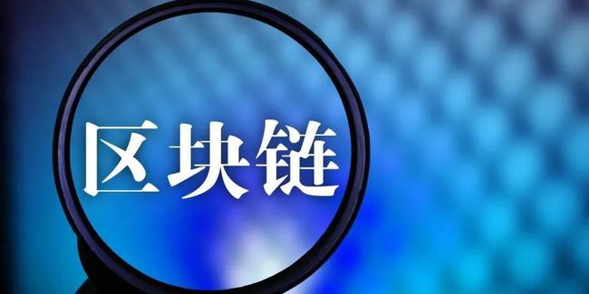 為什么區(qū)塊鏈是互聯網的100倍？