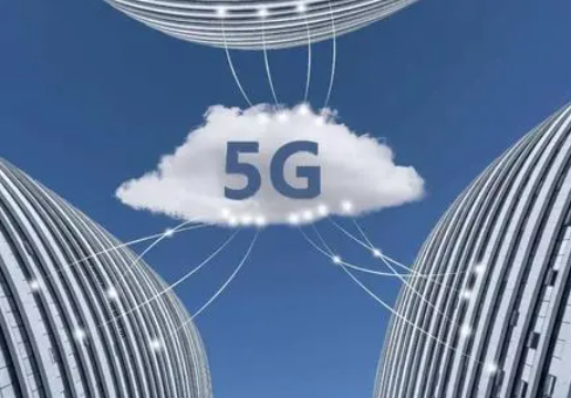 5G，邁入新階段!