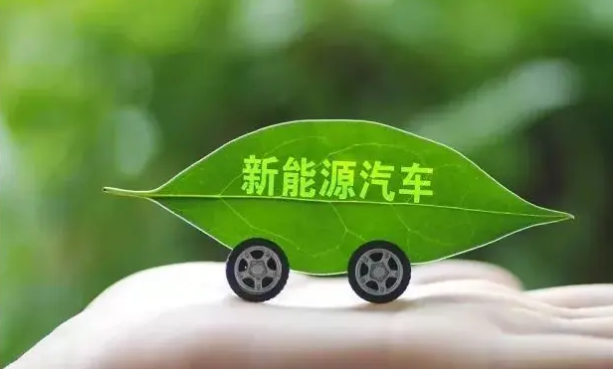 新能源汽車動力蓄電池梯次利用管理辦法解讀