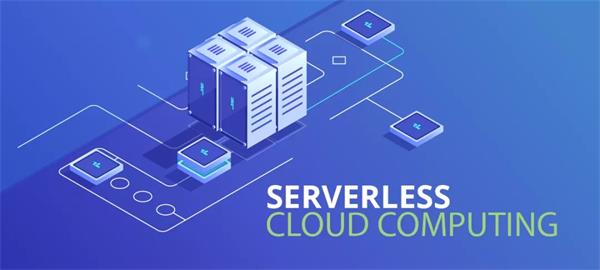 AWS、阿里云、騰訊云都在追捧的“Serverless”為什么這么香？