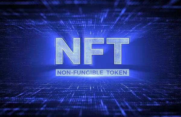 NFT，推動區(qū)塊鏈進入元宇宙