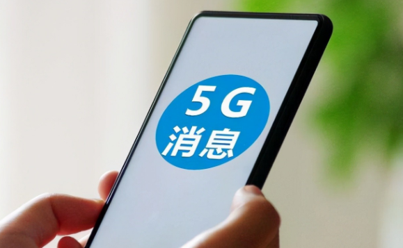 主流手機廠商跟5G消息有多大仇？竟攔截了運營商“上位”之路