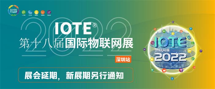 如何再創(chuàng)百萬銷量“爆品”？2022智能人居產(chǎn)業(yè)研究報告即將發(fā)布