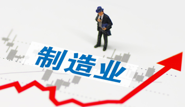 國(guó)家統(tǒng)計(jì)局：第一季度GDP同比增長(zhǎng)4.5%，工業(yè)生產(chǎn)逐步恢復(fù)