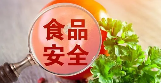 融合智慧 聚焦創(chuàng)新發(fā)展 鎖定12月廣州食品農(nóng)產(chǎn)品安全高峰論壇