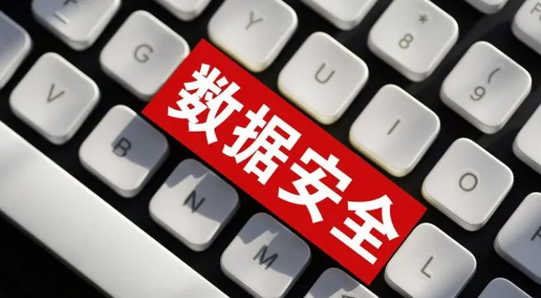 數(shù)據(jù)安全將為智能網(wǎng)聯(lián)汽車保駕護(hù)航!