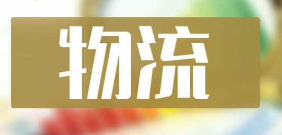 2024年1-2月中國快遞發(fā)展指數(shù)報告