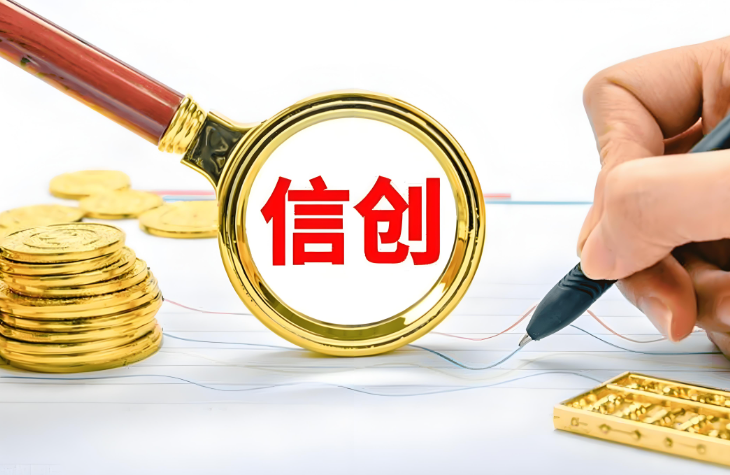 2024年，金融信創(chuàng)有何變化？