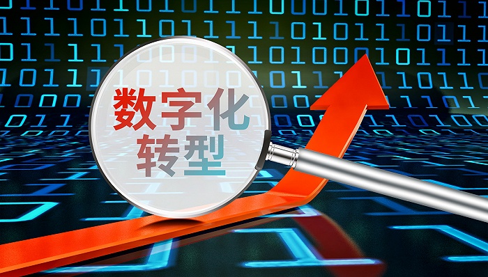 推進信息通信行業(yè)管理創(chuàng)新 進一步優(yōu)化營商環(huán)境 工信部印發(fā)指導(dǎo)意見