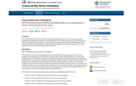 "WPA 2"的漏洞信息，安全組織要求應(yīng)用補丁