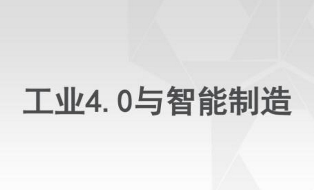 30家智能制造企業(yè)聯(lián)手升級河南“智造”