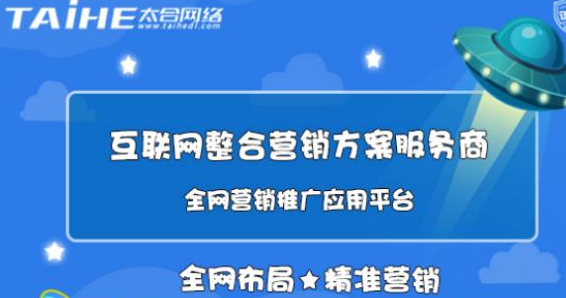 大連小程序開發(fā)太合帶你進(jìn)入移動(dòng)互聯(lián)網(wǎng)時(shí)代