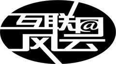 盤(pán)點(diǎn)2017互聯(lián)網(wǎng)大佬們放過(guò)的大招