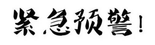 如果存在以下癥狀，說(shuō)明你們的企業(yè)系統(tǒng)病的不輕