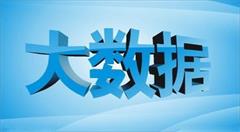 華盛頓新亂：大數(shù)據(jù)公司涉嫌“通俄”遭臉書(shū)“封殺”