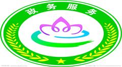 成都雙流區(qū)：政務(wù)服務(wù)私人定制 行政審批服務(wù)獲贊