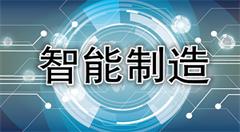 集聚120家智能制造企業(yè) 國內(nèi)首家機(jī)器人交易市場余姚開業(yè)