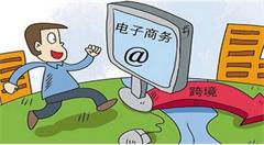 電商驛站方便農(nóng)村彩民購彩