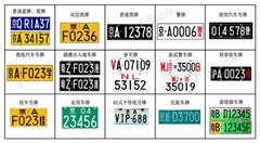 車牌識別OCR—智慧城市模塊