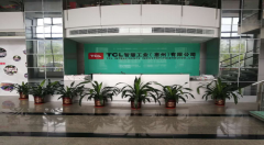 TCL智慧工業(yè)：以智能制造引領(lǐng)行業(yè)創(chuàng)新變革