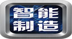 余姚啟動五大工程 加碼智能制造