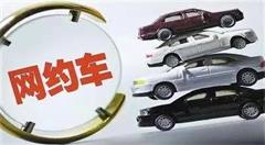 網(wǎng)絡(luò)安全：坐車要小心，滴滴司機(jī)曝光使用"外掛"