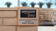 日本 Amazon Pay 推出二維碼移動(dòng)支付服務(wù)