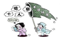 互聯(lián)網(wǎng)數(shù)據(jù)竊取,信息安全成為大問題