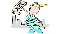 互聯(lián)網(wǎng)人必備的7個(gè)求職-職場(chǎng)社交網(wǎng)站